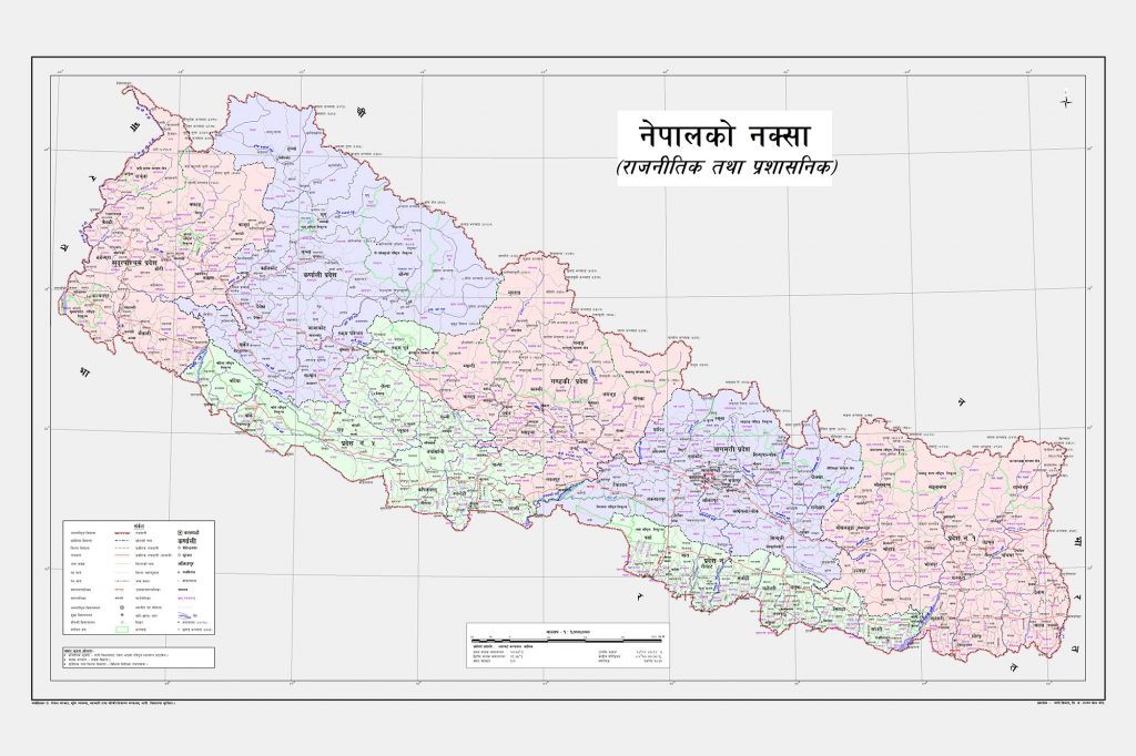 नेपाल को नक्सा अंग्रजी संस्करणमा स्वीकृत