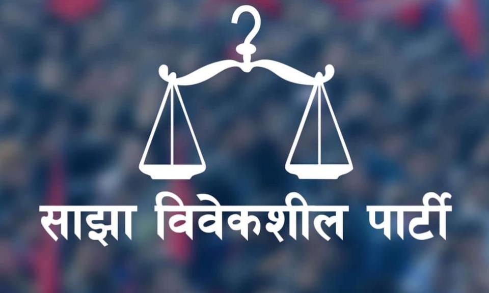 भारतले लिपुलेक सडक बनाकोमा माफी मग्नु पर्छ – साझा पर्टी