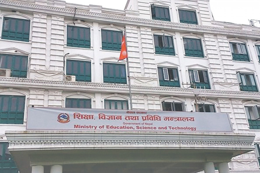 Don’t Take Admissions And Online Class : Education Ministry