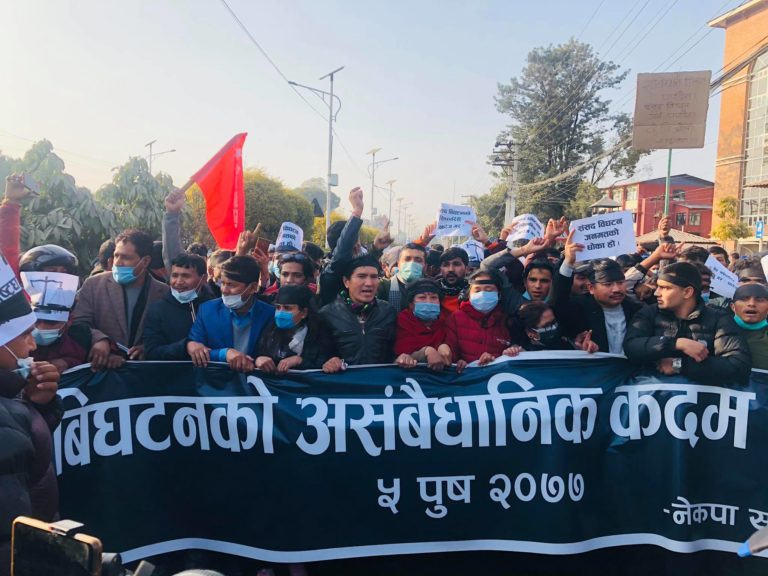 विद्यार्थी, प्रचण्ड नेपाल गुटका नेताहरूले ओलीको चालको विरोध गर्दै मैतीघर मण्डलामा विरोध जुलुस निकाले