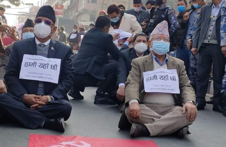 संसद विघटनको बिरूद्ध प्रचण्ड-नेपाल गुट सडकमा उत्रिए