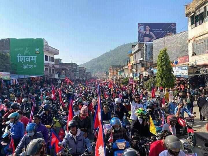 राजसंस्था पुनर्स्थापनाको माग राख्दै सुर्खेतमा र्‍याली