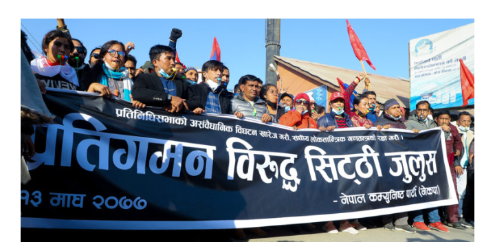 प्रचण्ड – नेपाल समूहले काठमाडौंमा सीटी रैली आयोजना गरे