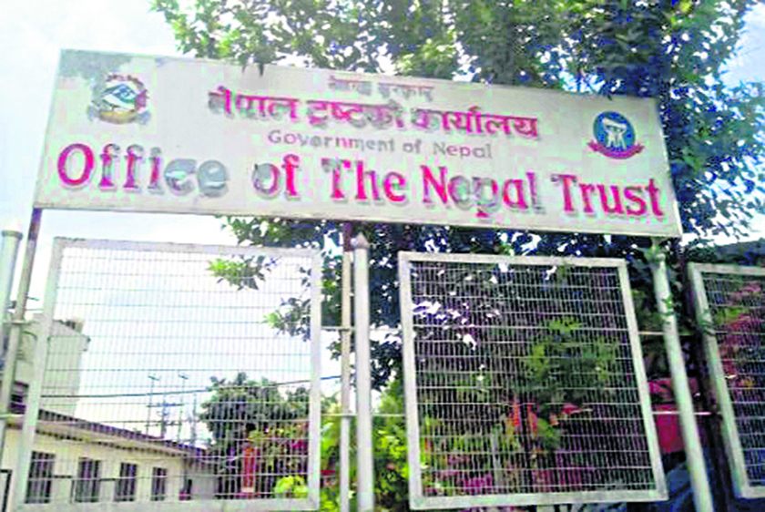 नेपाल ट्रस्टले कमलादिमा २ रोपनी जग्गा ३० बर्ष भाडामा लियो