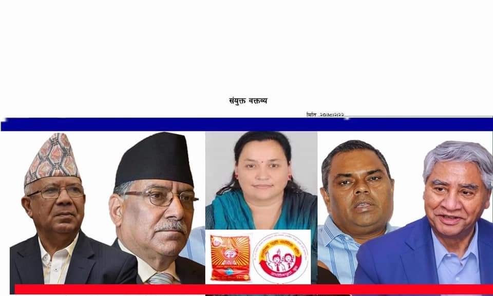 आयोडिनयुक्त नुनमा  सरकारले कमिशन र नाफाखोरलाई घुसाएको भन्दै विपक्षी गठबन्धनद्वारा सरकारको चर्को आलोचना