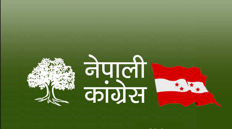 नेपाली कांग्रेसका २२ आमन्त्रित केन्द्रीय सदस्यहरुले सामूहिक राजीनामा दिए