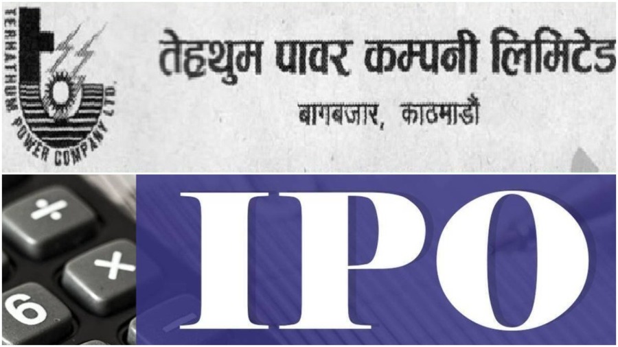 तेह्रथुम पावर IPO: २२ लाख बढी आवेदककाे हात खाली