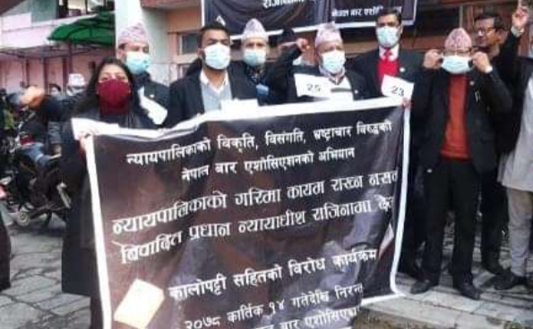 प्रधानन्यायाधीशको राणाको राजीनामा माग गर्दै नेपाल बार एशोसिएशनको बिरोध प्रदर्शन