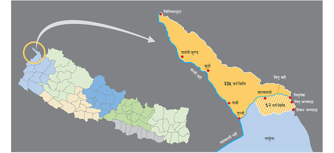 राष्ट्रिय जनगणना-२०७८ मा लिपुलेक, कालापानी तथा लिम्पियाधुराको जनसंख्या पनि समेटियो