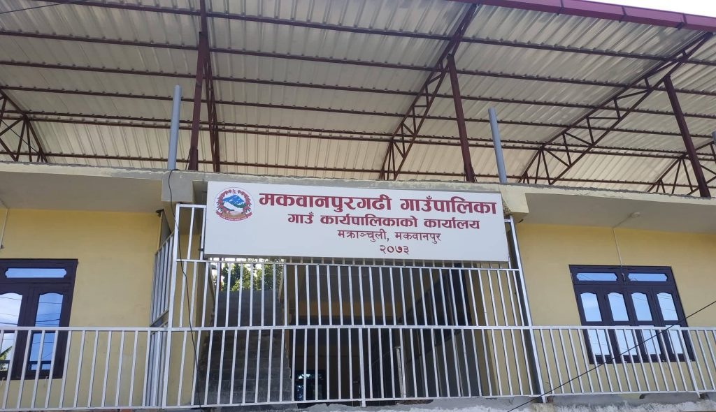 मकवानपुरगढी गाउँपालिकालाई बालमैत्री गाउँपालिका घोषणा गरियो