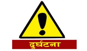 दाङमा बस दुर्घटना: २२ जना घाइते