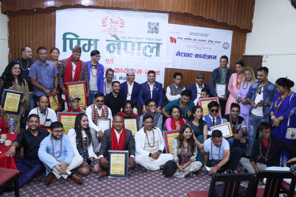 पिम नेपाल चौथो वर्षमा, विभिन्न व्यक्तित्वहरुलाई सम्मान