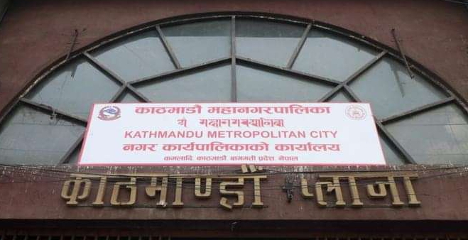 काठमाडौं महानगरले कक्षा १० सम्मका विद्यार्थीलाई दिवा खाजा दिने