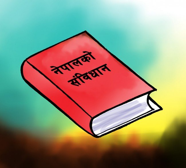 आज संविधान दिवस