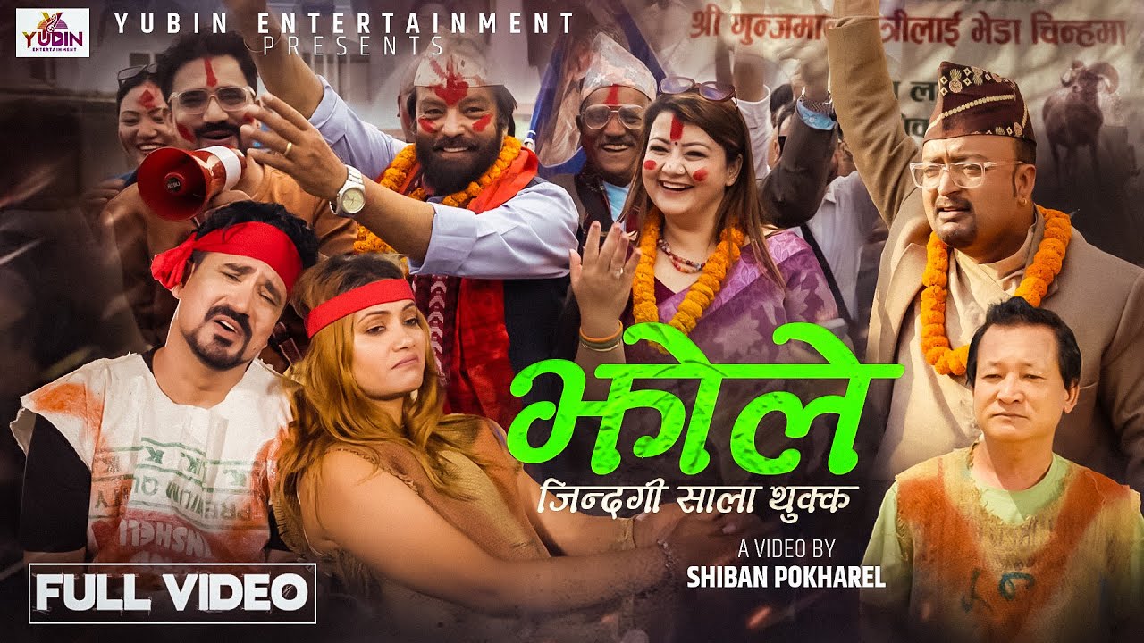 “Jhole” directed by Shiban Pokharel (Video)