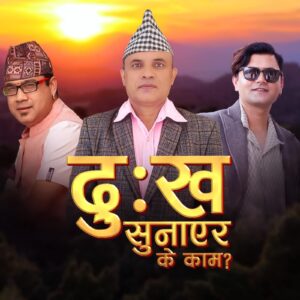 MadhyaBindu Online