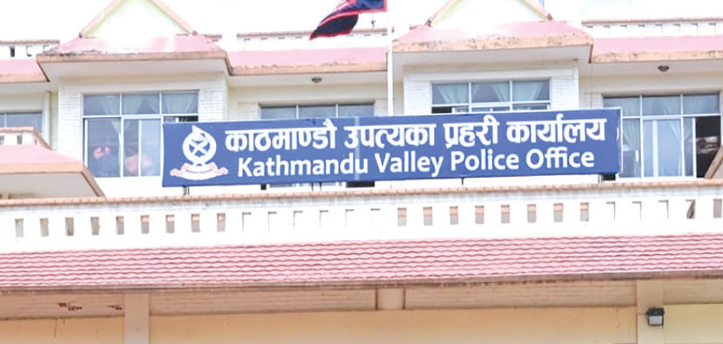 अनावश्यक ध्वनी प्रदूषण नगर्न काठमाडौँ उपत्यका प्रहरी कार्यालय रानीपोखरीको आग्रह