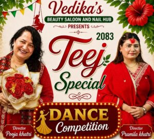 तीजको मौलिकता र आधुनिक प्रस्तुतिको संगम, महिला प्रतिभालाई विशेष अवसर