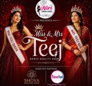 तीजको अवसरमा महिला सशक्तीकरण र मनोरञ्जनको नयाँ मञ्च, ‘तीज क्वीन डान्स रियालिटी शो