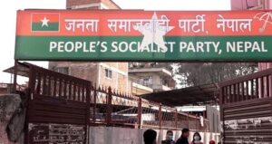 जसपा नेपालले लुम्बिनी प्रदेश सरकारलाई दिएको समर्थन फिर्ता लियाे 